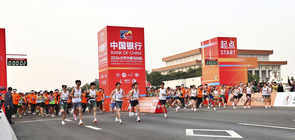 从米兰的体育娱乐看城市活力